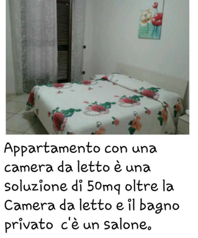 Sweet Home Giulia Locazione Ad Uso Turistico Cimitile エクステリア 写真